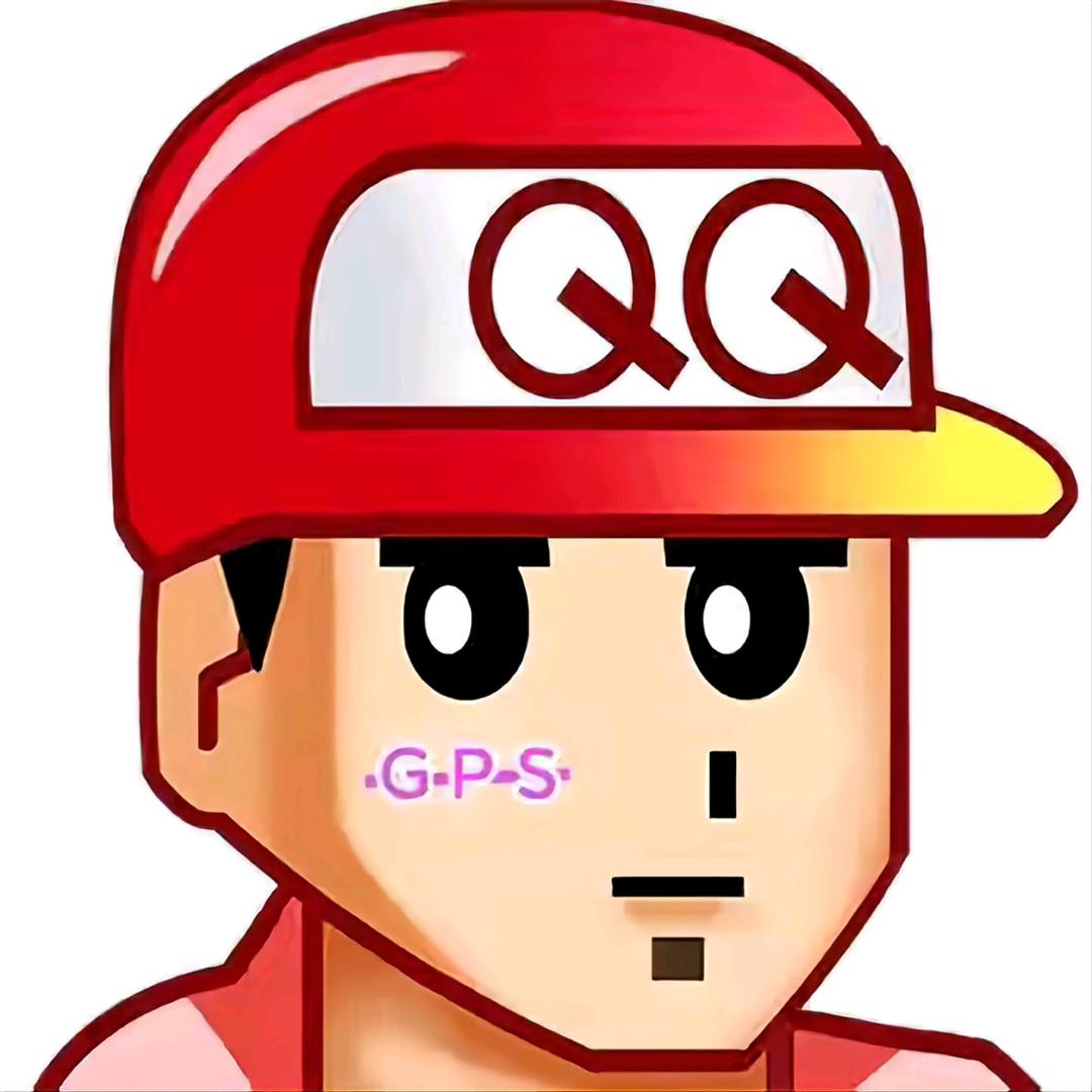 GPS麦徐坤🅴