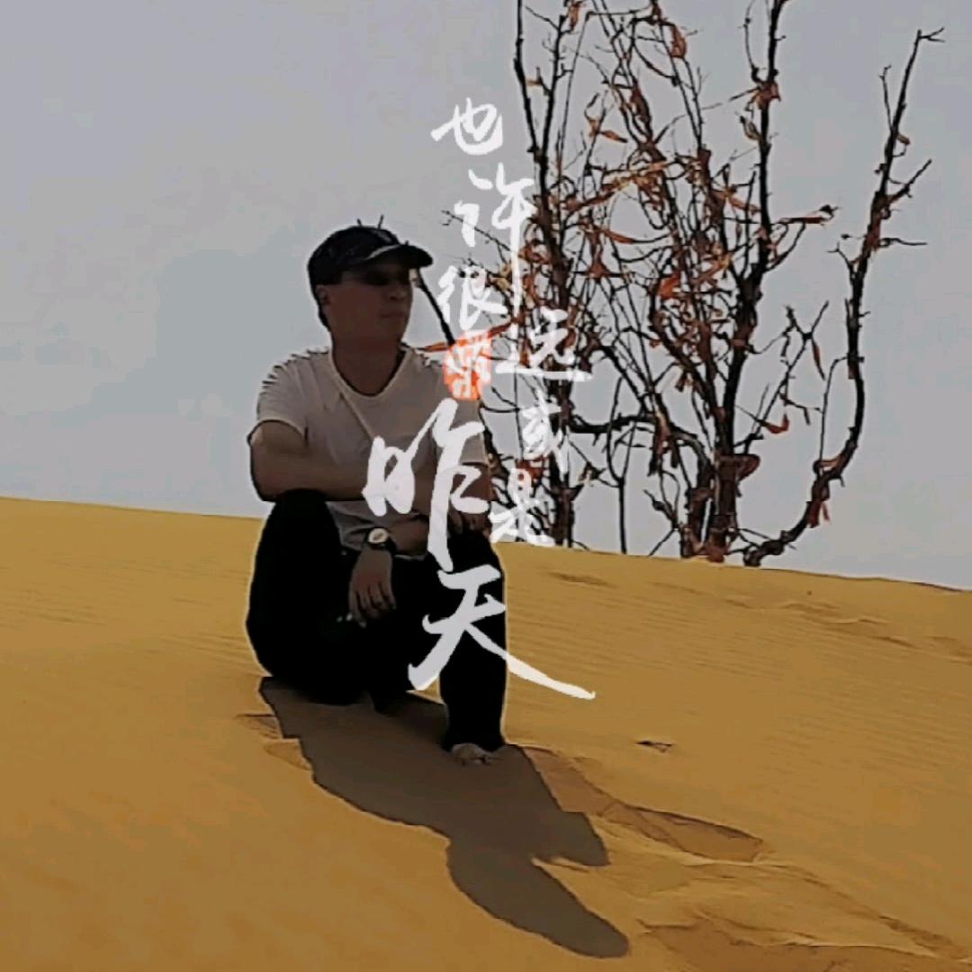 尘沙