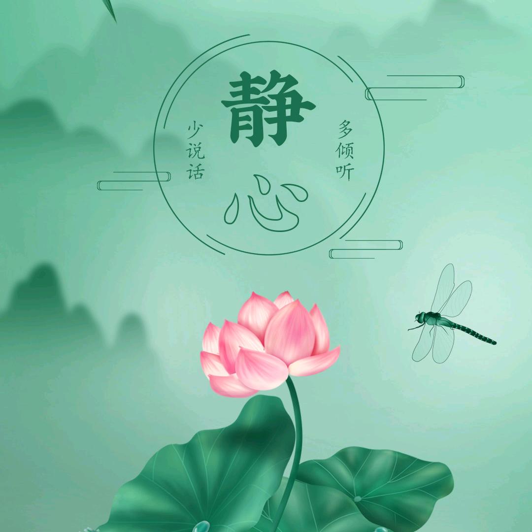 青