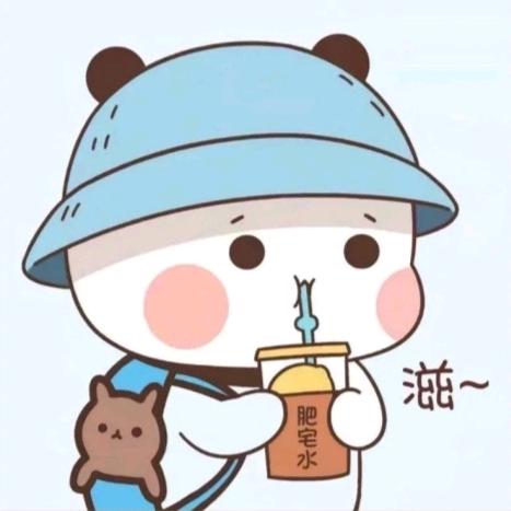 小柚子粑粑