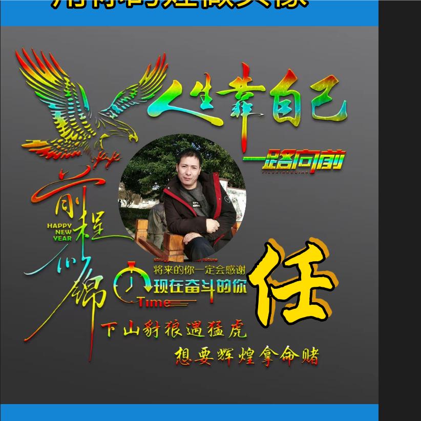 随心而乐√