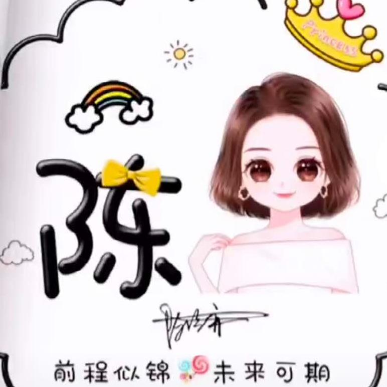 紫色蒲公英