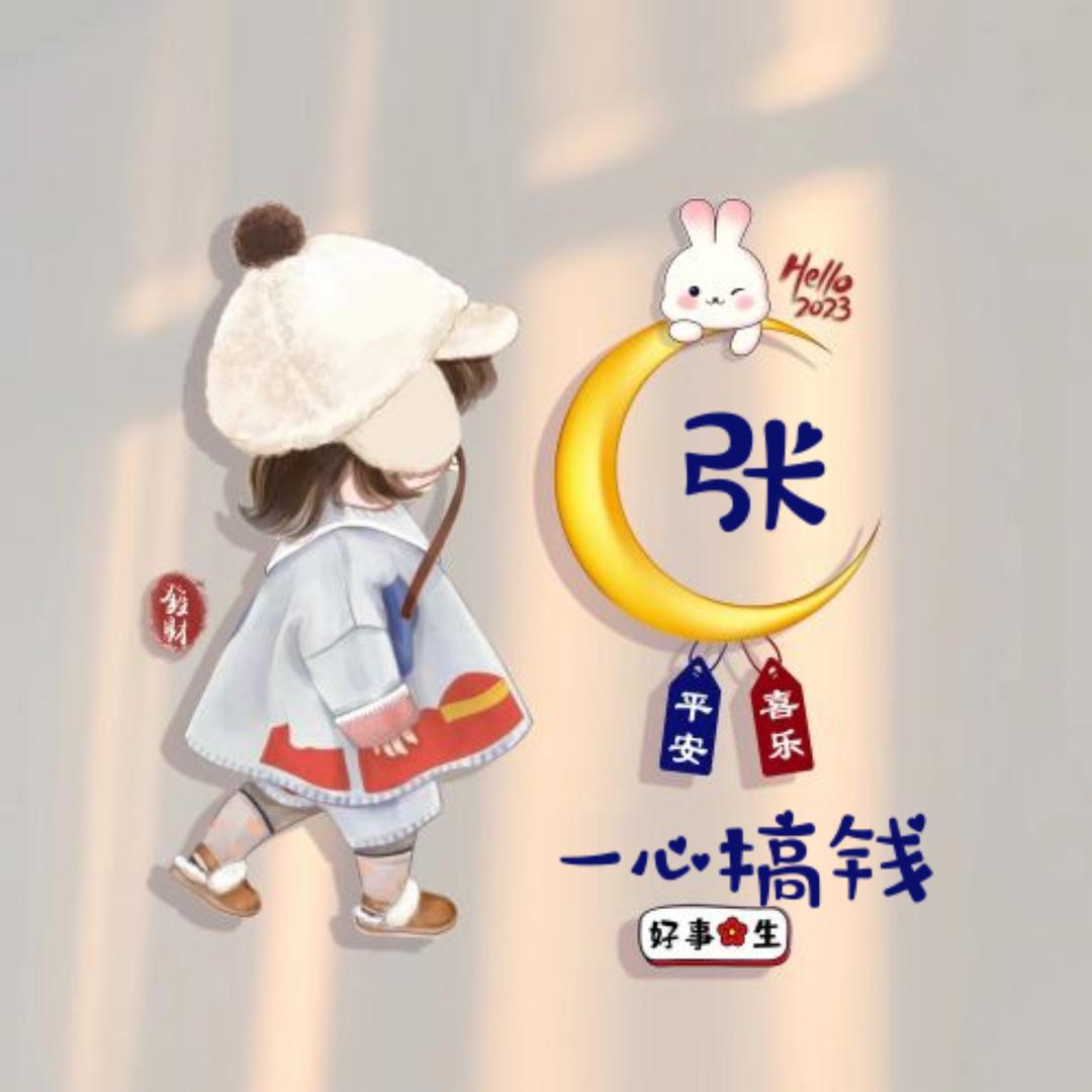 三个梦（阿一）
