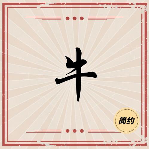 黑骏马