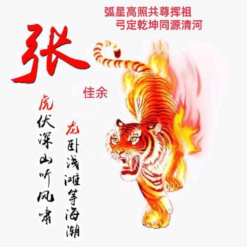 长弓家的长工