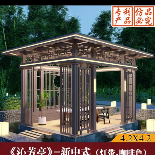 博逸林户外家具旗舰店