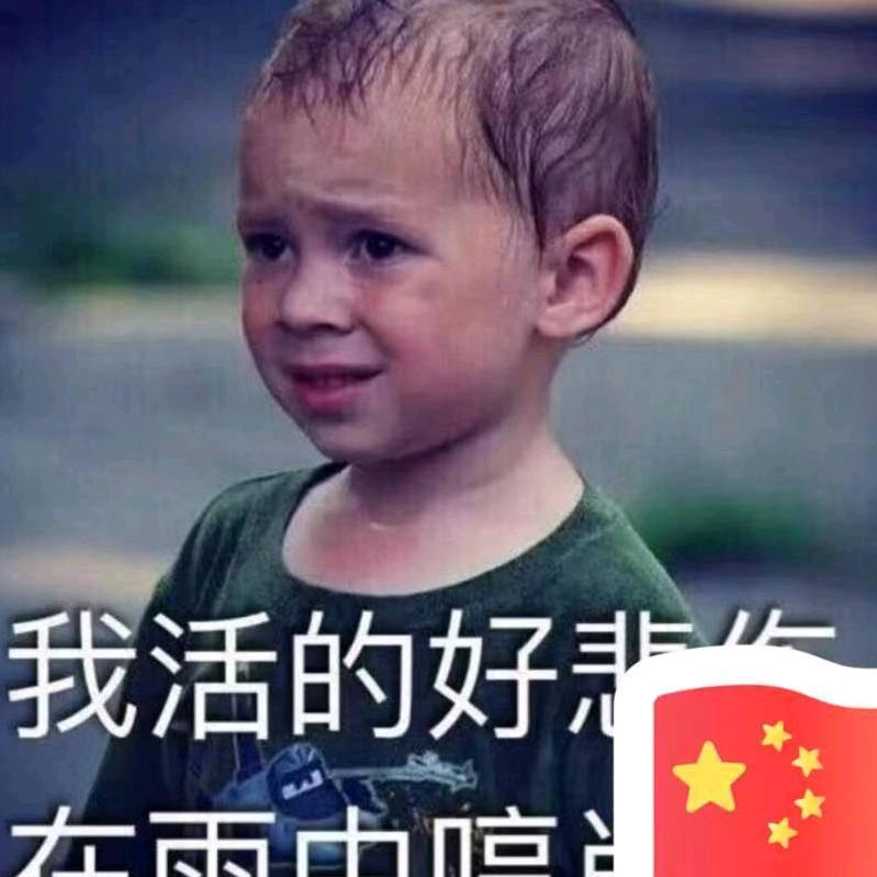 never
