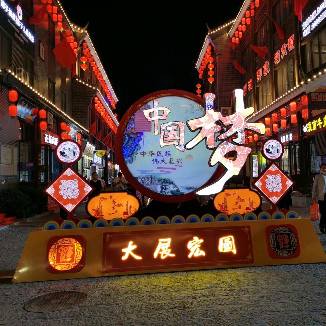 竹舞秋风