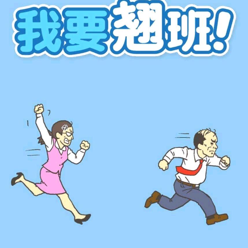 休闲时刻来一个