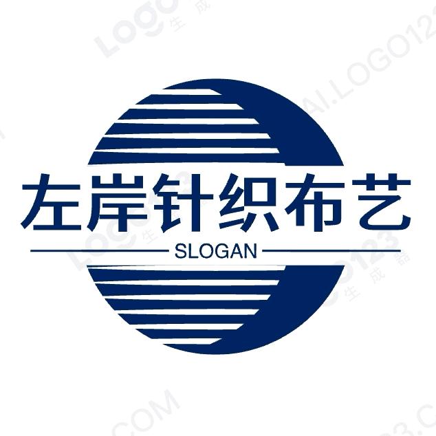 左岸针织布艺