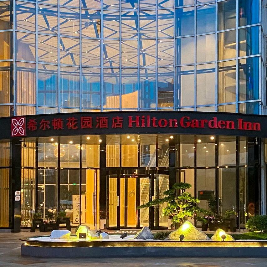南通星湖希尔顿花园酒店