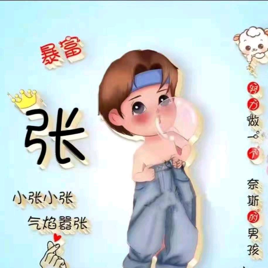 亮甲山胖子熏酱熟食