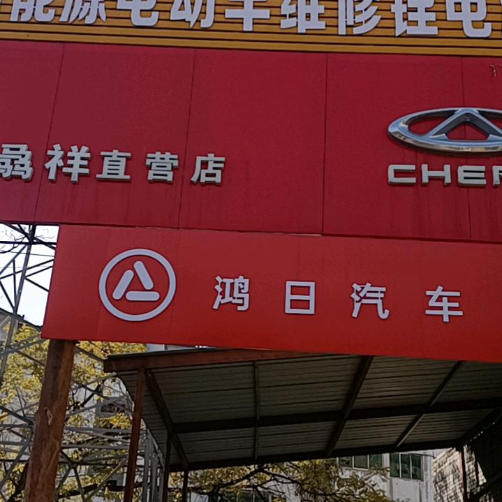 洛阳浩度新能源锂电池