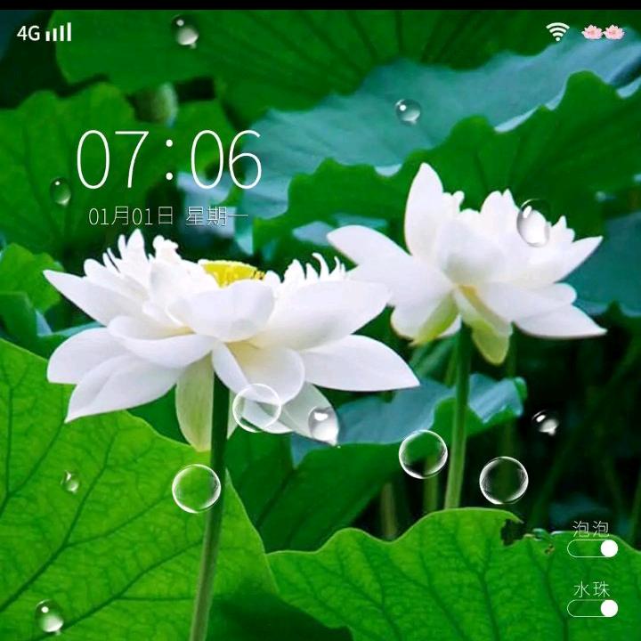 慈惠