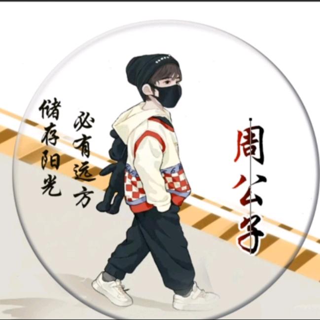 沐之沫