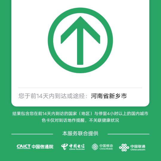 小胖88