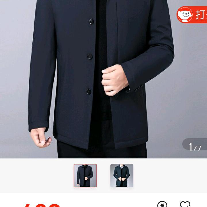 魏哥