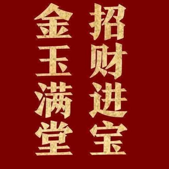 嗯ヽ(○^㉨^)ﾉ♪