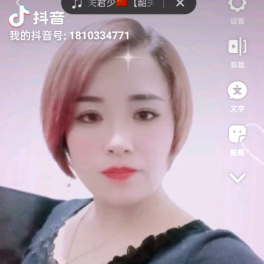 一生无忧。岳仕惠