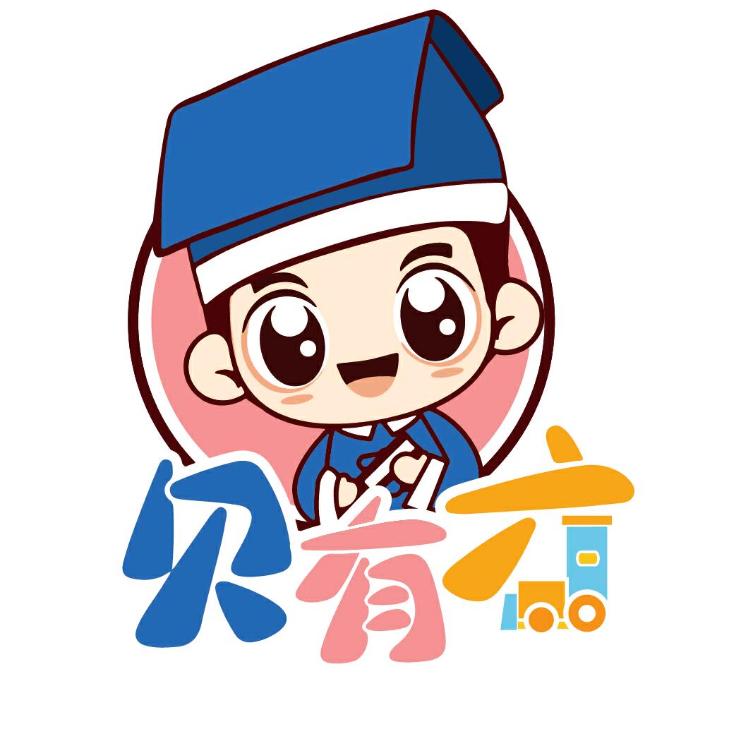贝有才幼儿童玩具工厂