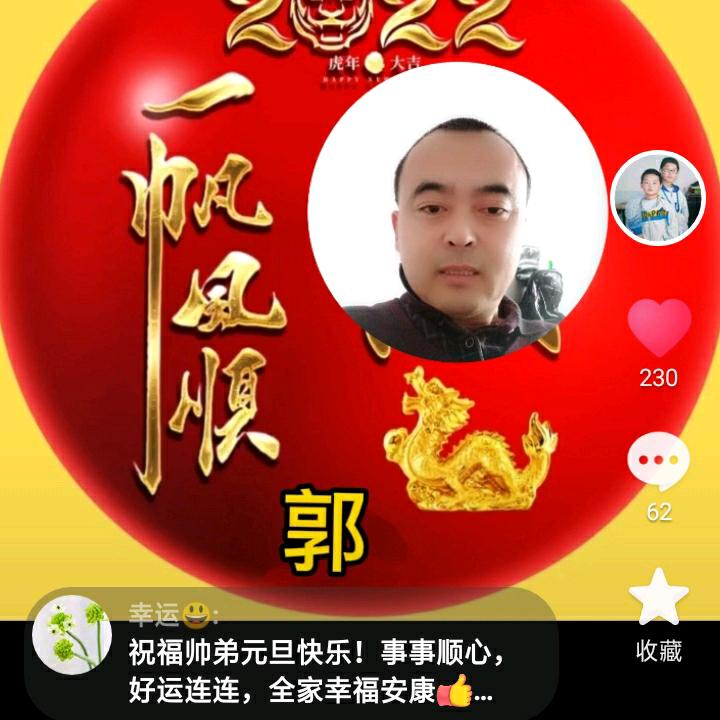 幸运（73年牛🐮7月25日）