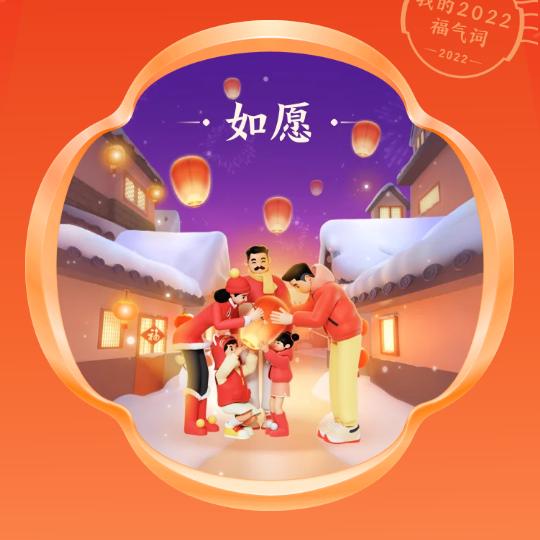 吃货