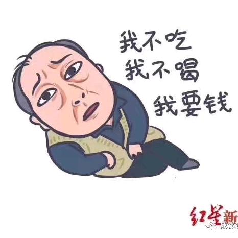 吖！蚊子亲我