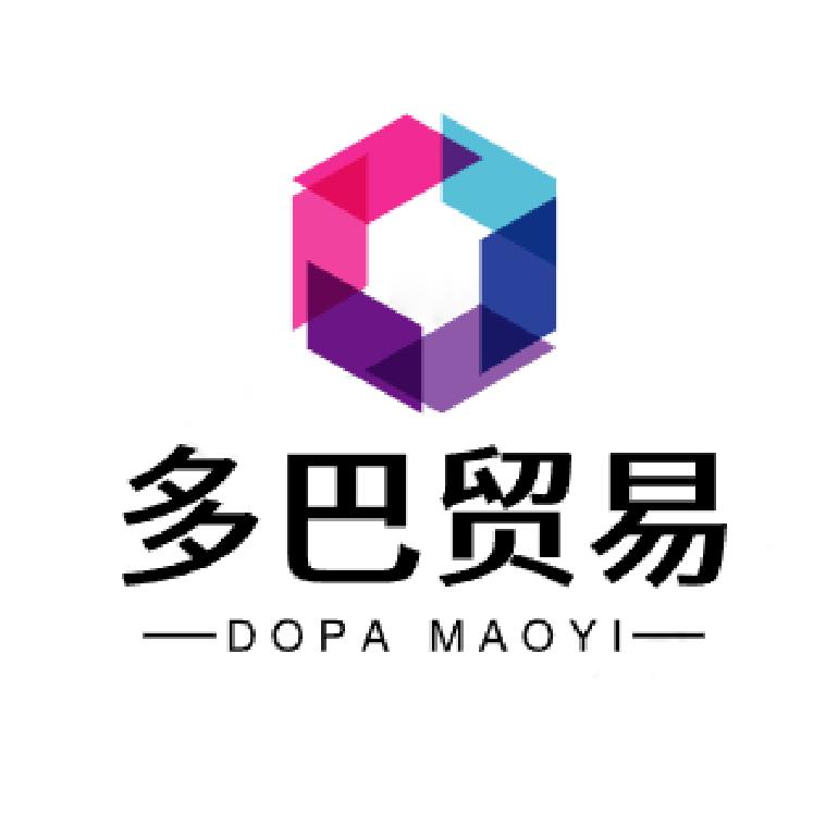 多巴贸易