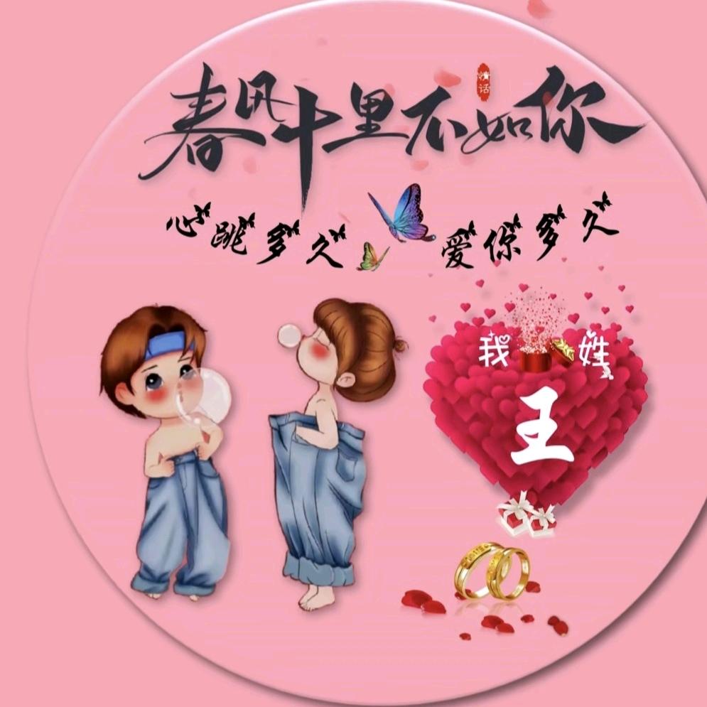 悲伤的小猫❦头像