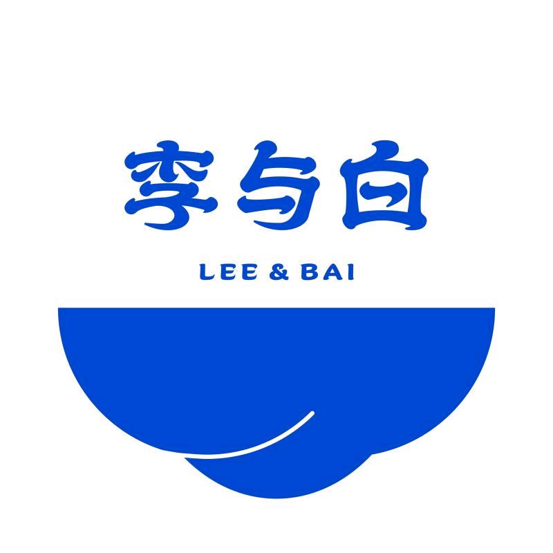 李与白包子铺