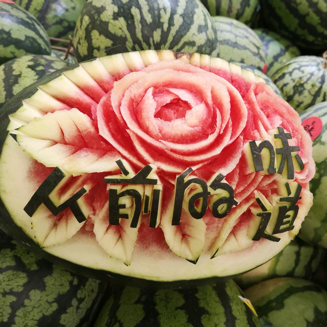 果鲜蔬