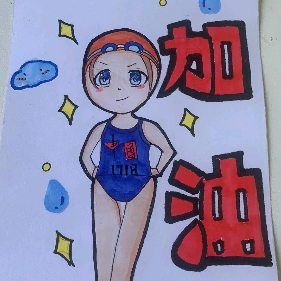 千金女汉子~阿宝姐🇨🇳🏊🏻‍