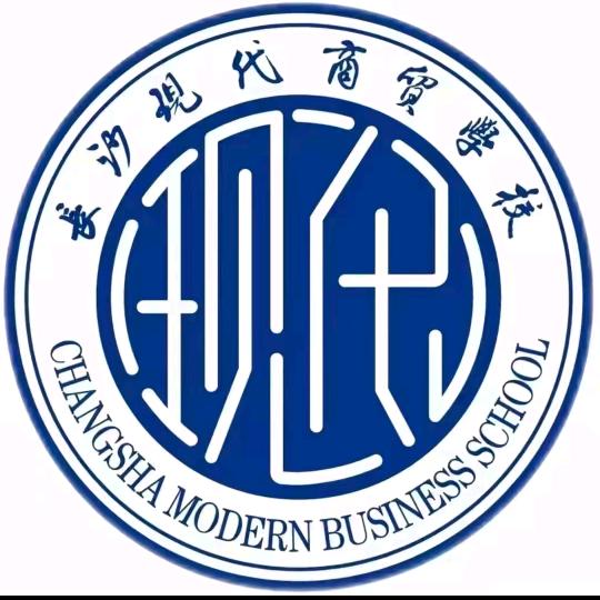 长沙现代商贸欧阳老师