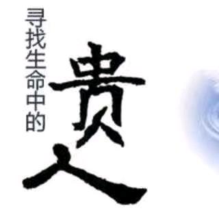 试着改变