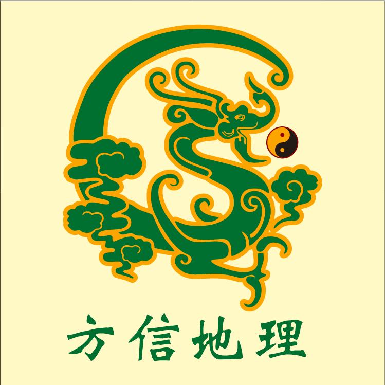 混元地理-方信