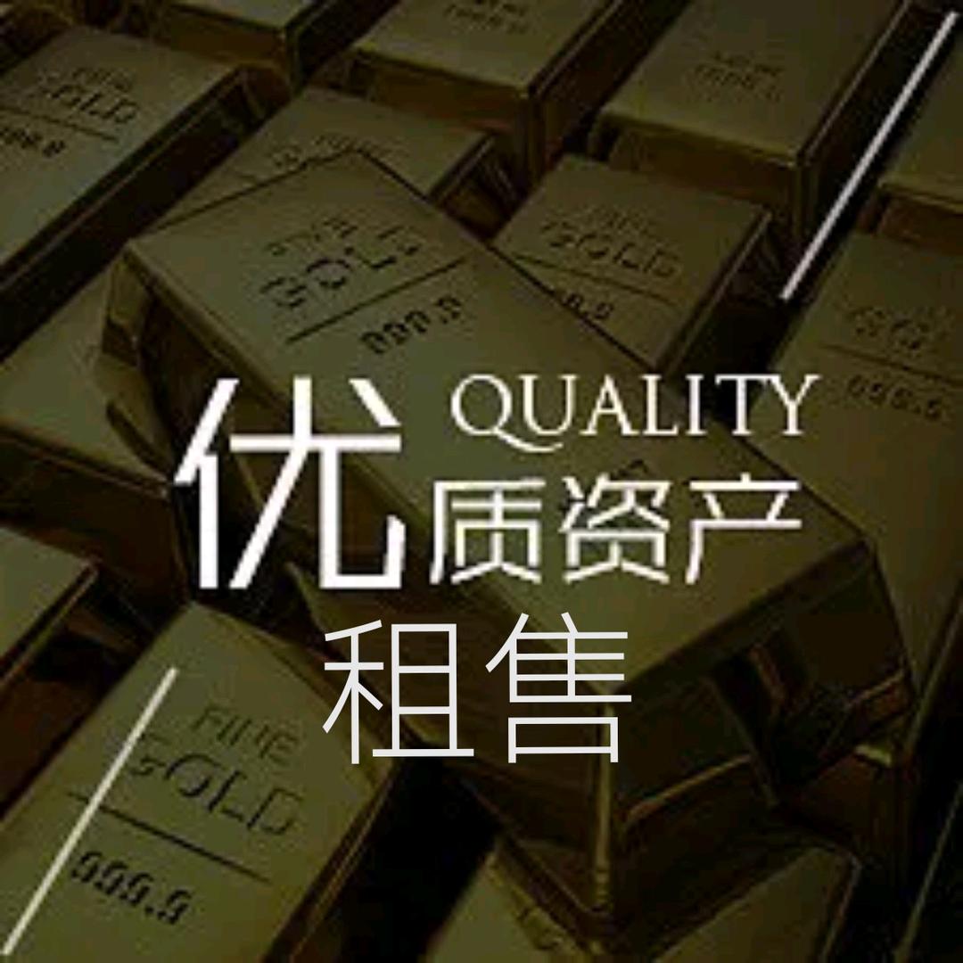 河源出租出售