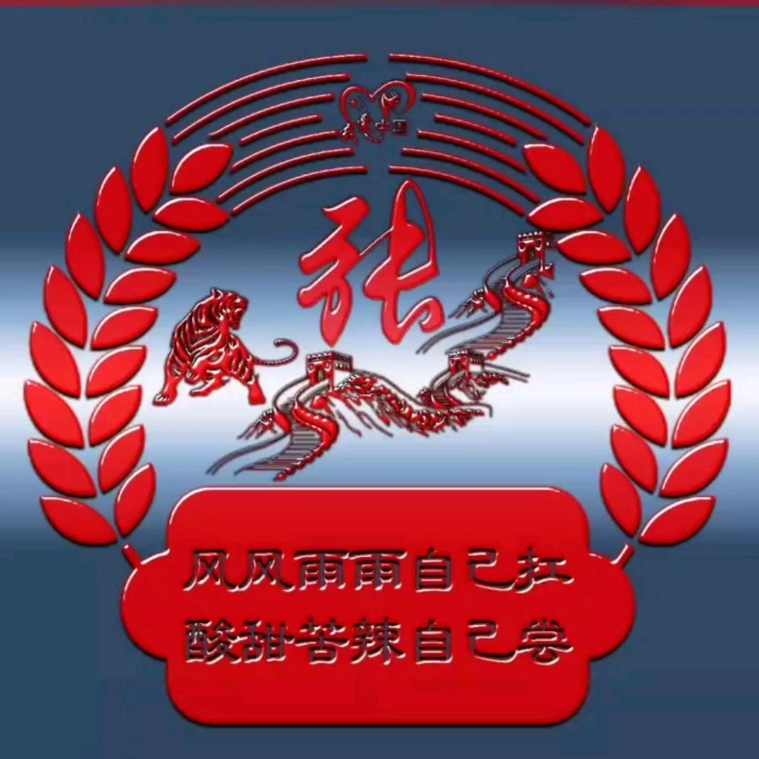 北漂哥