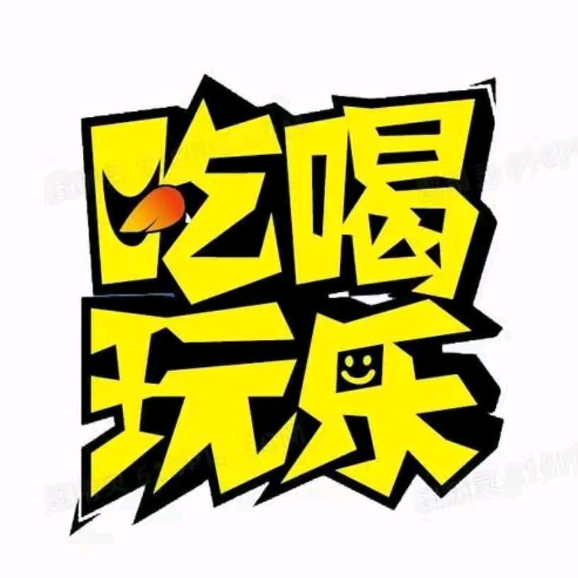 毕节团购优惠券