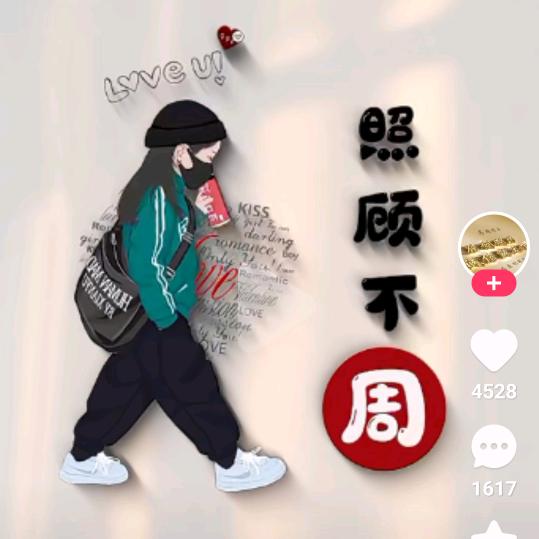 ₍˄·͈༝·͈˄*₎◞ ̑̑阿雨