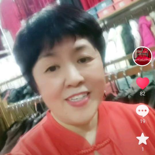 寿光伊家亿贵夫人婚嫁囍被