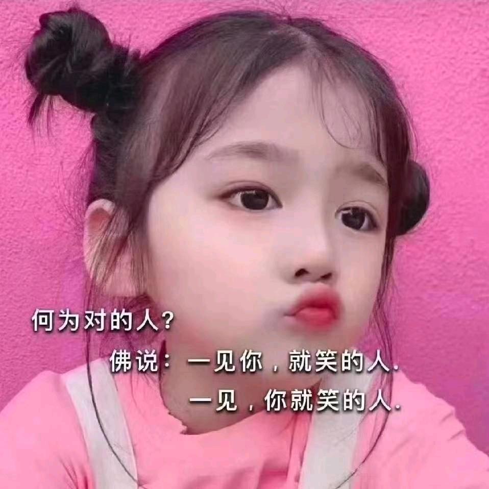 园园•