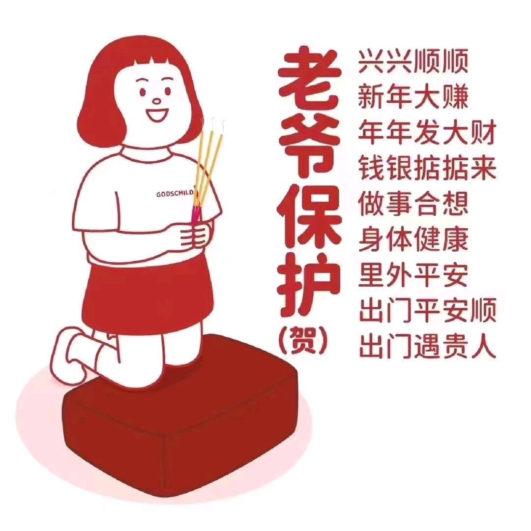 周小姐（橱窗有好物）