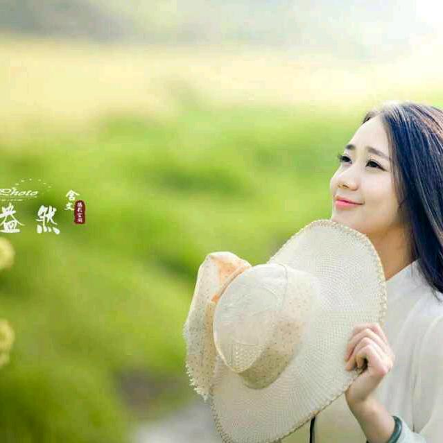 春光和旭