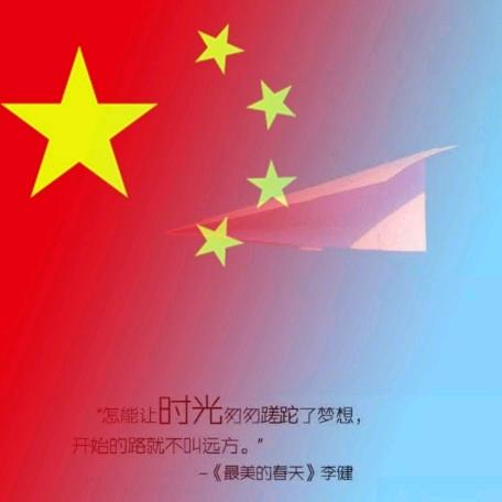 步惜悠香