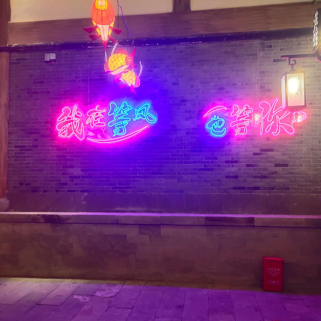 🥰开心😊