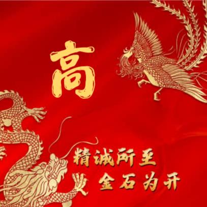为爱封心