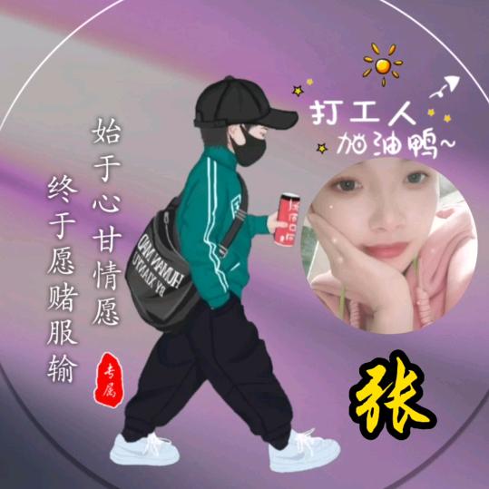 ℒᎭℯ⃝听说💞᭄ᩚ꯭糖很甜