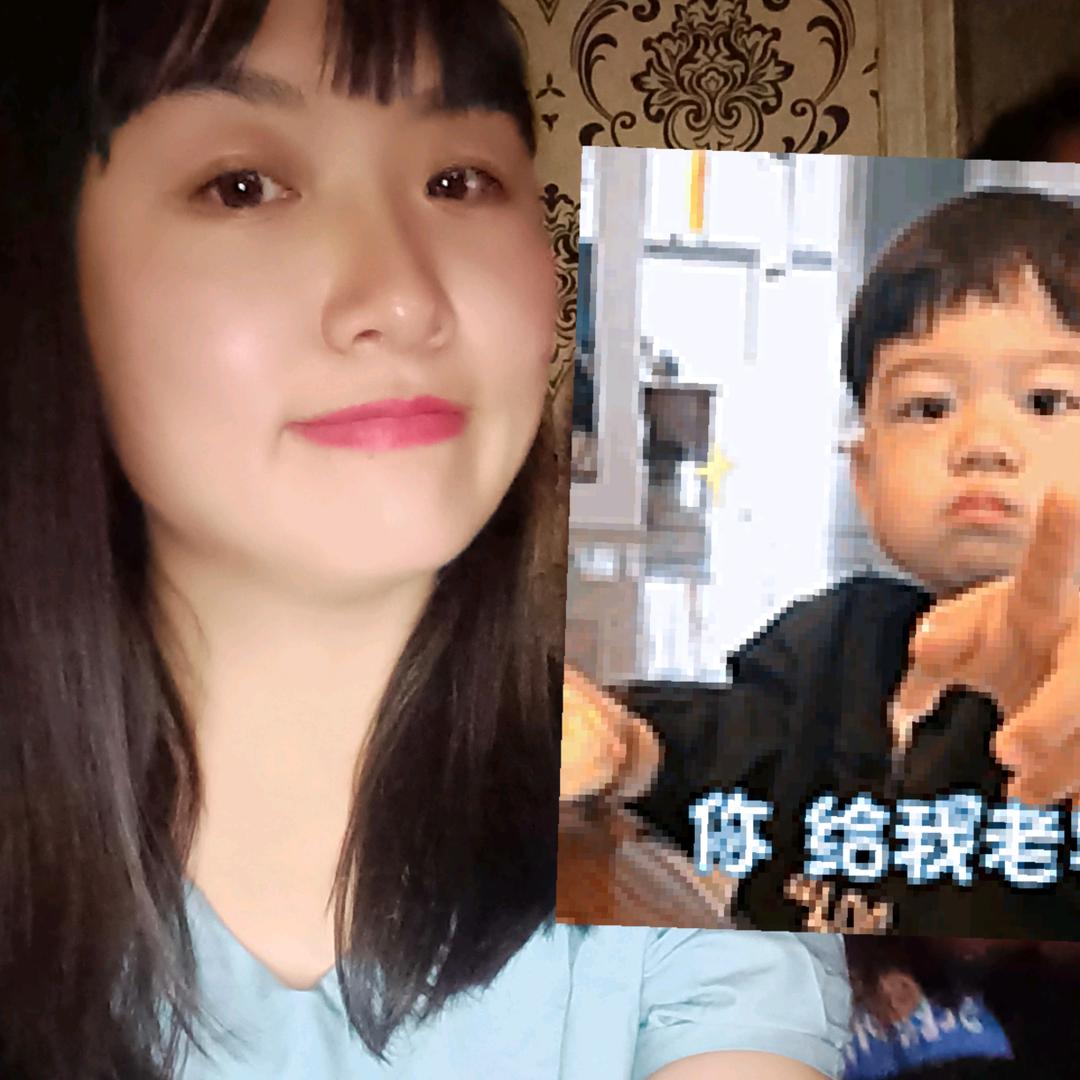 野丫头＆廖三妹