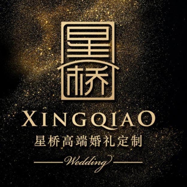 荣成市星桥婚庆服务