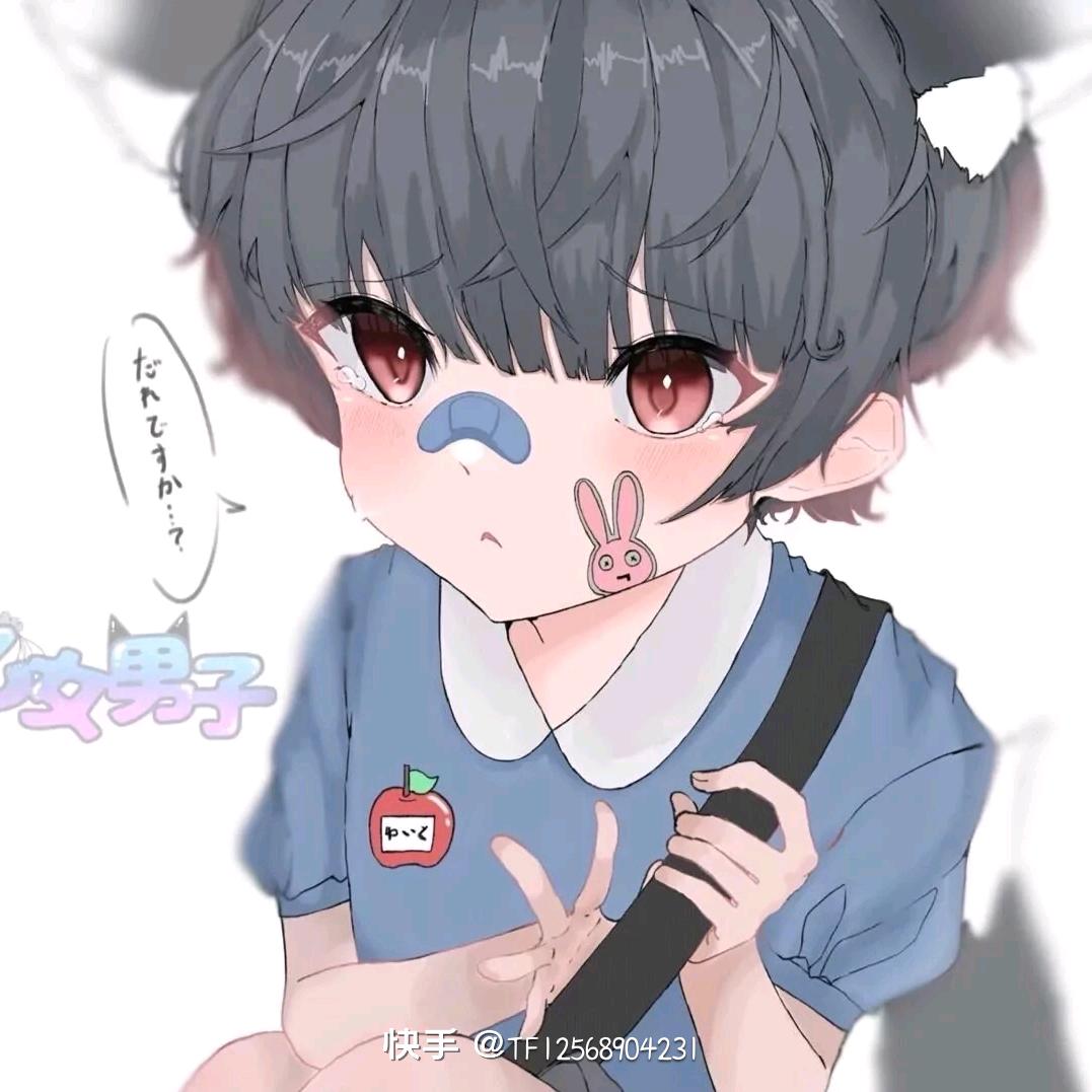 温词